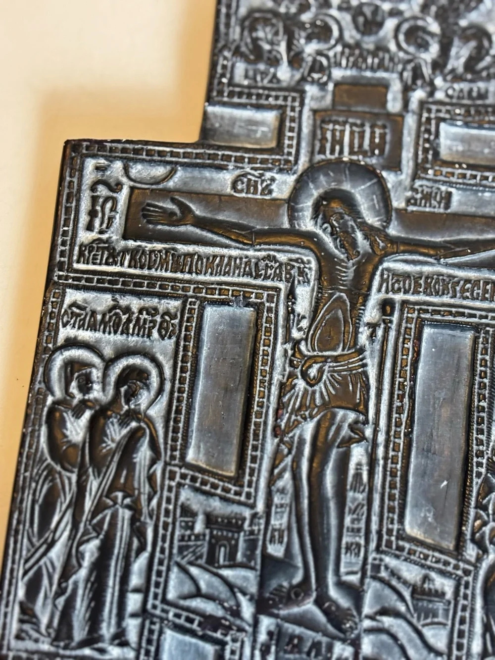 Vintage Plaster Byzantine Triple Cross Russian Orthodox Wall Crucifix-RARE